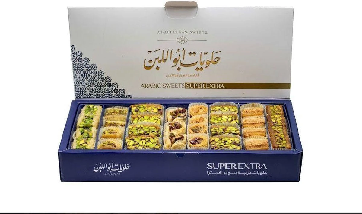 Aboullaban Baklava Mix Super Extra 500 Gram 1 Aboullaban Baklava Mix Super Extra 500 Gram